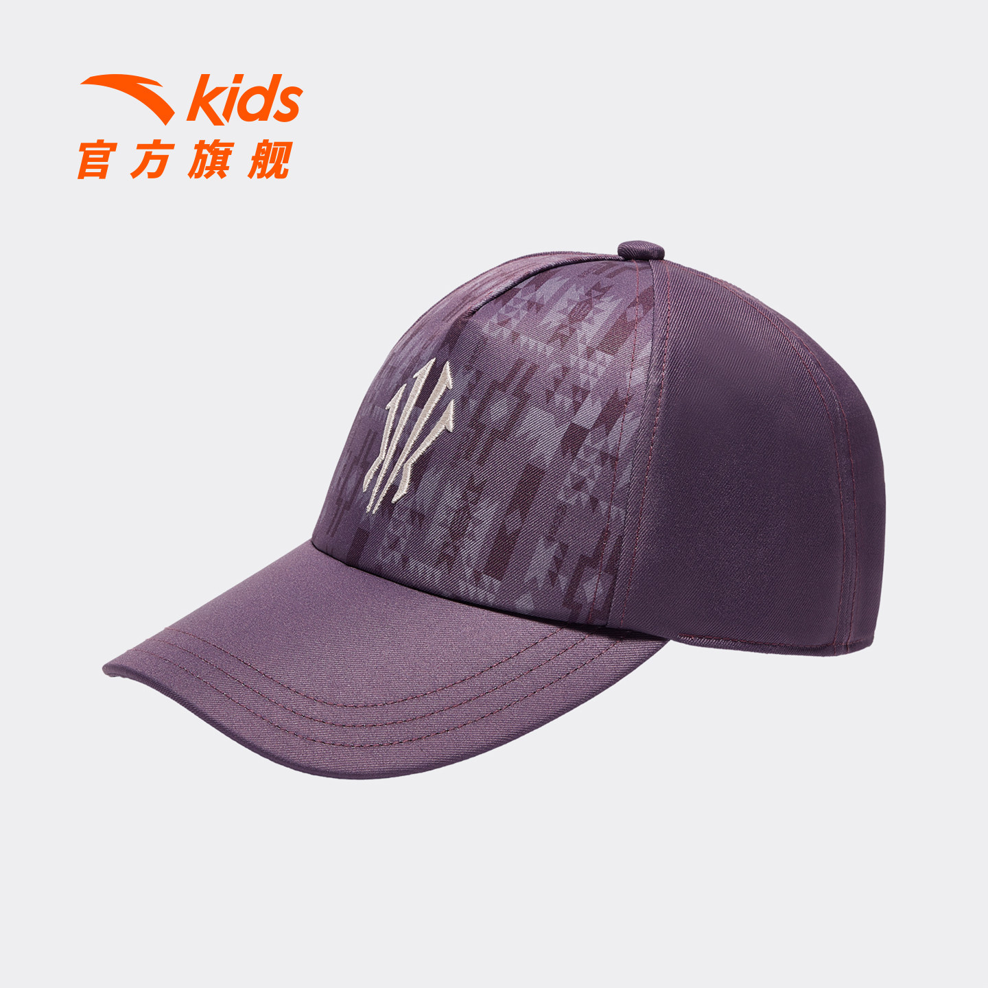 商场同款欧文帽子安踏儿童棒球帽潮印花帽子户外遮阳帽时尚太阳帽