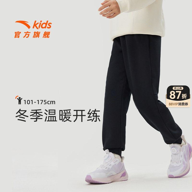 安踏儿童装女童加绒裤子春秋款2026春季新款大童休闲裤卫裤运动裤