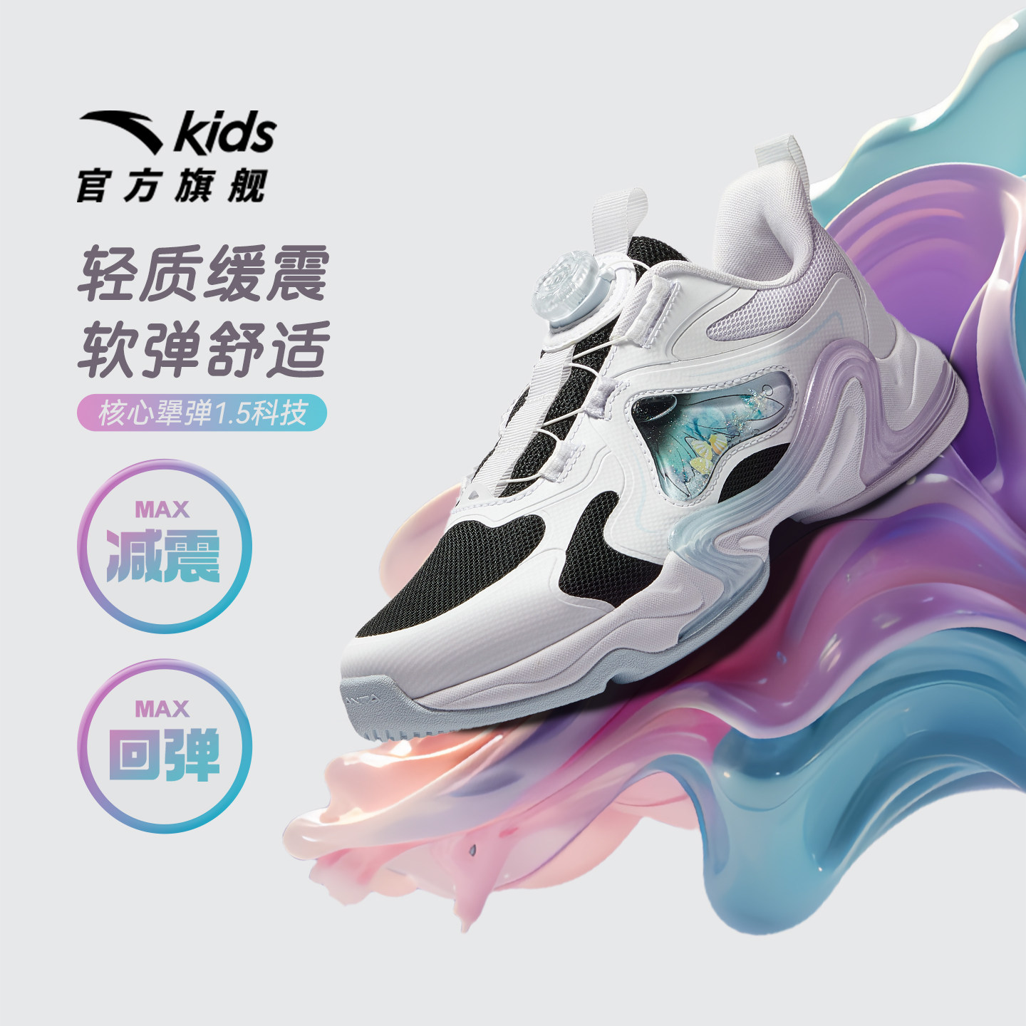 安踏儿童女童跑鞋2025秋冬新款女生跑步运动鞋中大童体育旋钮童鞋