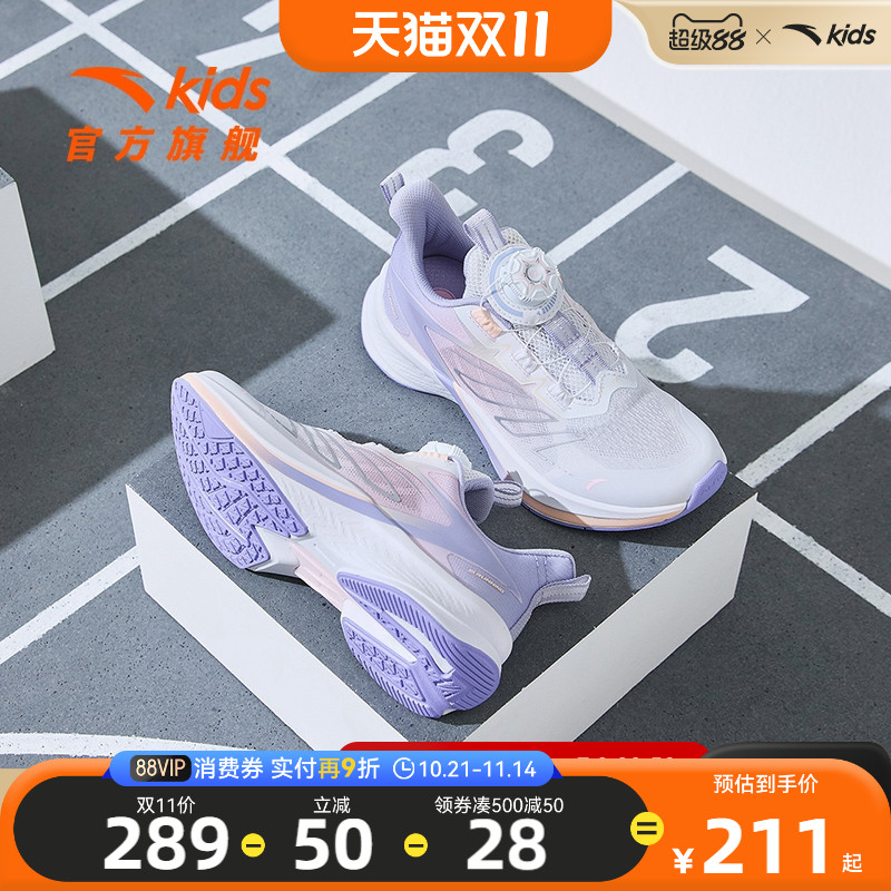 安踏儿童缓震耐磨跑鞋