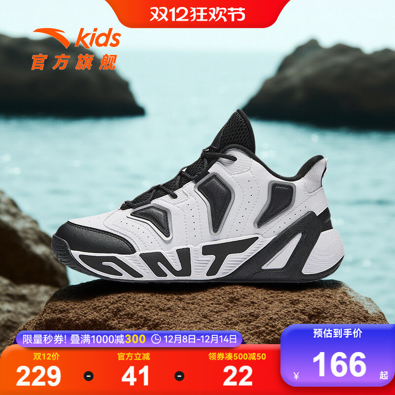 安踏儿童篮球鞋男大童秋冬新款舒适复古潮高帮保暖耐磨运动鞋童鞋