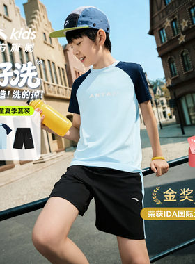 安踏儿童装运动速干套装2026夏季新款短袖短裤套装吸湿透气舒适