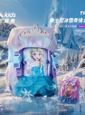 安踏儿童男女迷你小包