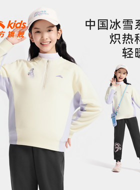 安踏儿童女大童针织长袖衫