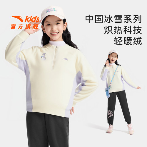安踏儿童女大童针织长袖衫