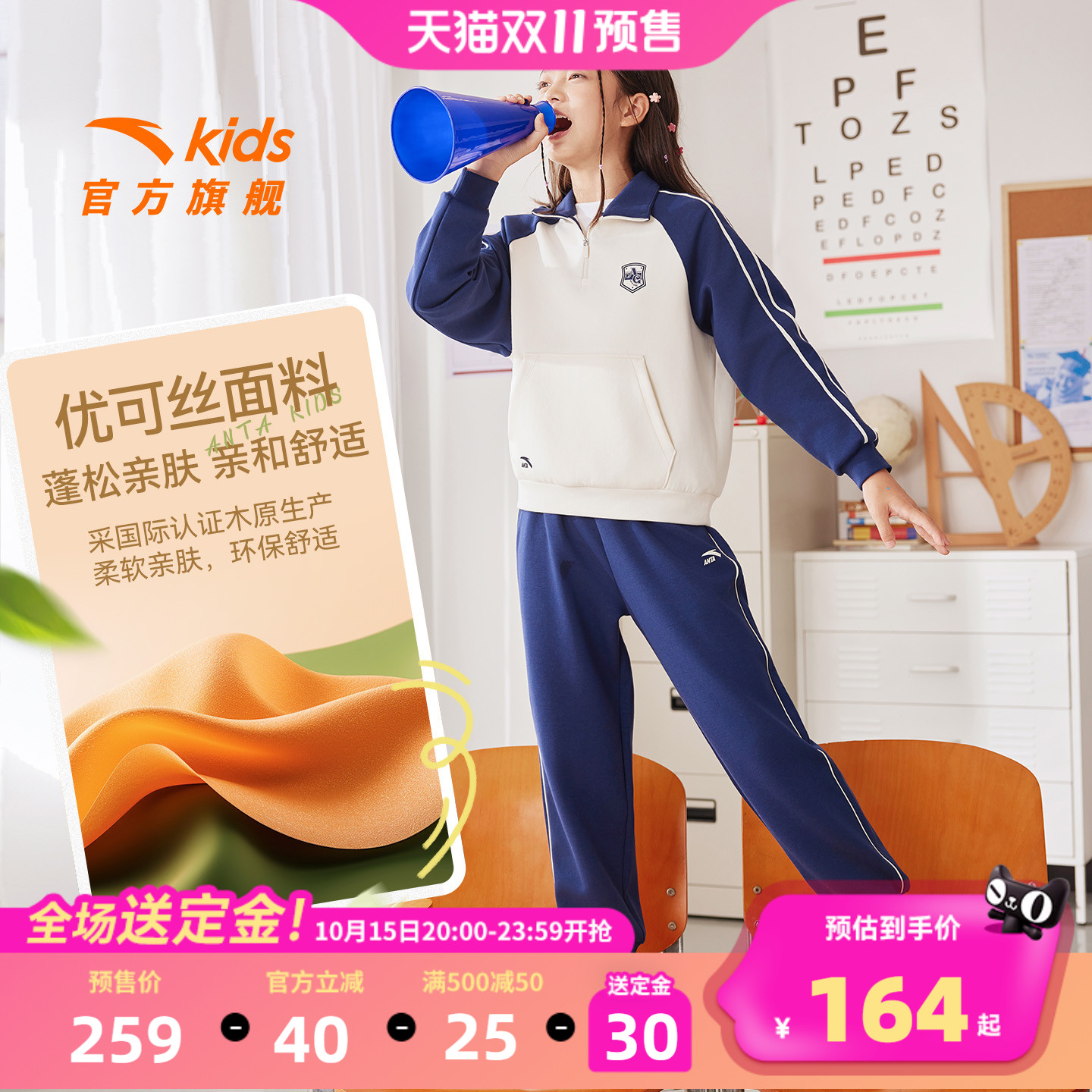 安踏儿童套装女童加绒套装