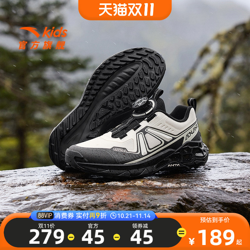 【双11底价捡漏】安踏儿童运动鞋女童鞋登山鞋户外跑鞋休闲徒步鞋