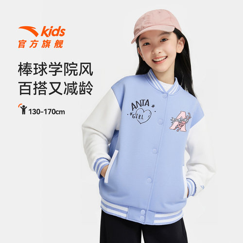 安踏儿童女大童针织运动上衣