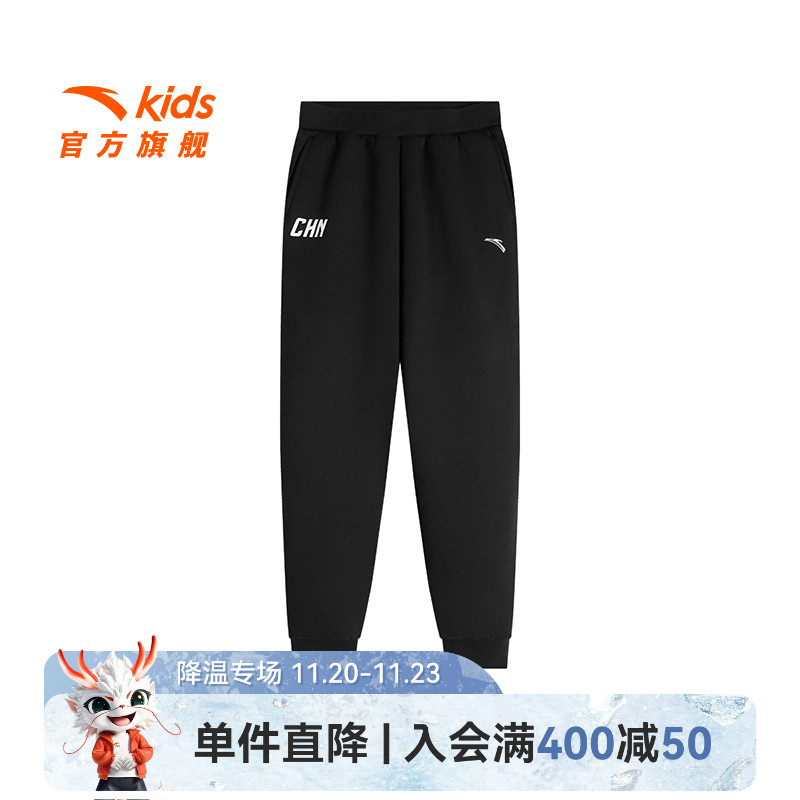 安踏儿童长裤针织保暖加绒运动裤