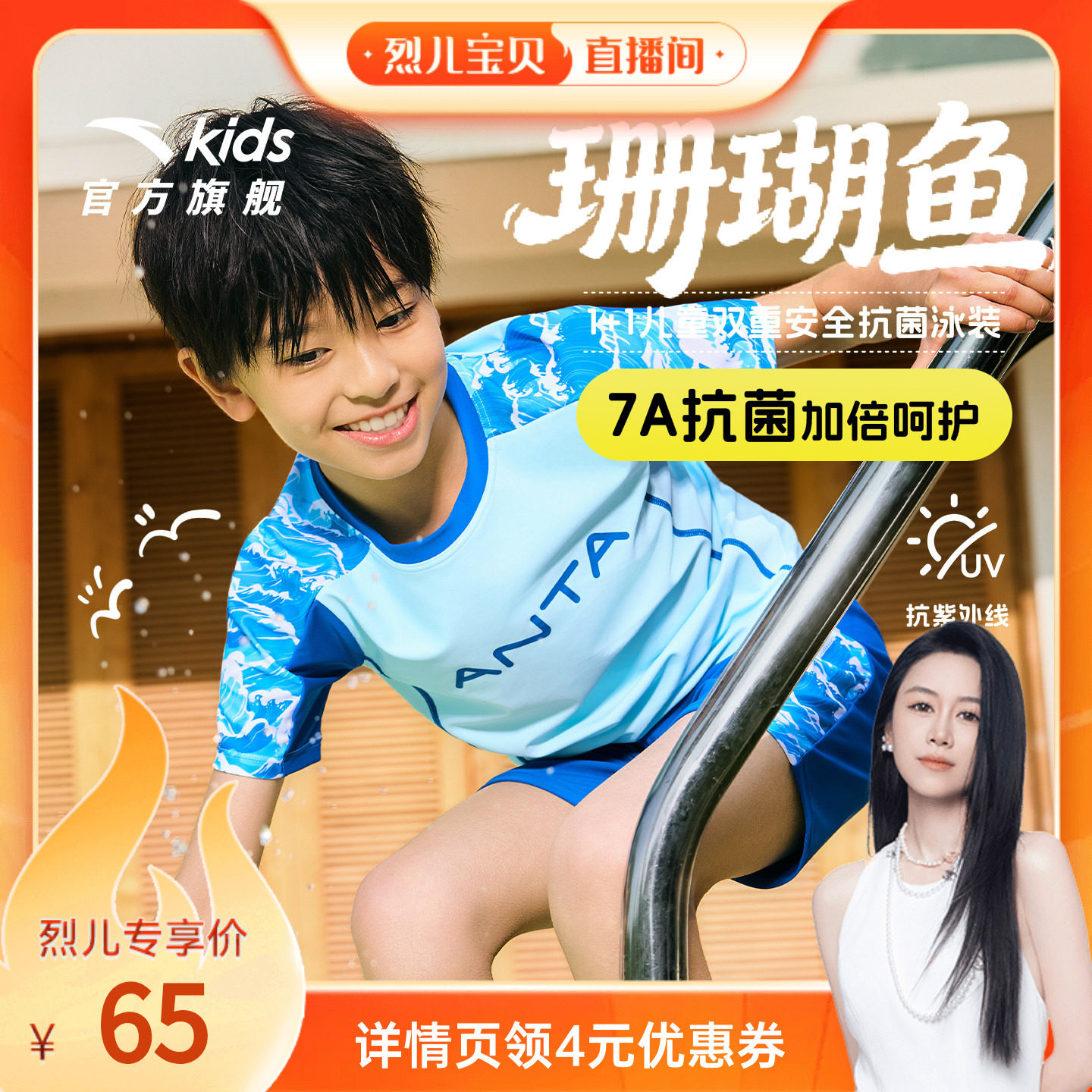 安踏儿童泳衣男女童夏季分体泳装套装宝宝防晒速干泳裙游泳衣泳裤