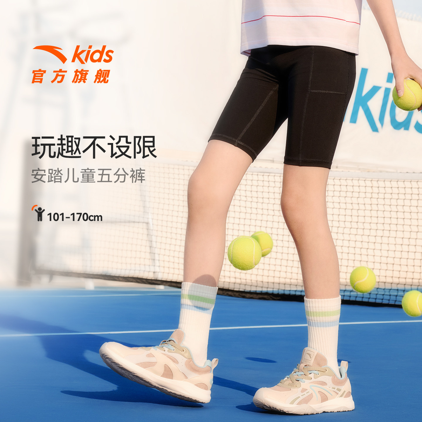 安踏儿童装女童五分打底裤夏季薄款2026新款紧身速干冰丝运动短裤