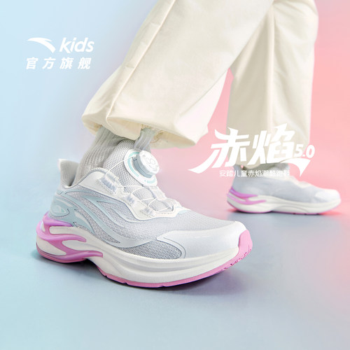 安踏儿童女大童运动跑鞋