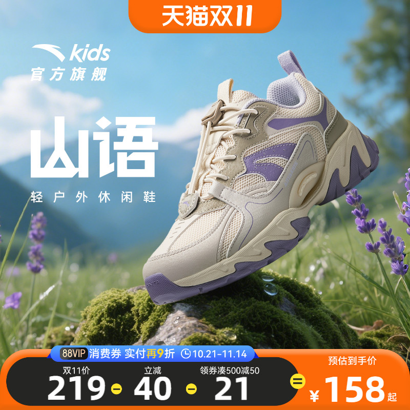 安踏儿童女大童休闲鞋