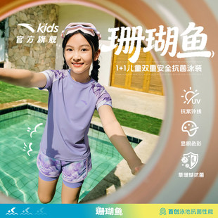 水上安踏儿童女童分体泳衣短裤夏季宝宝防晒游泳衣速干泳装裙子