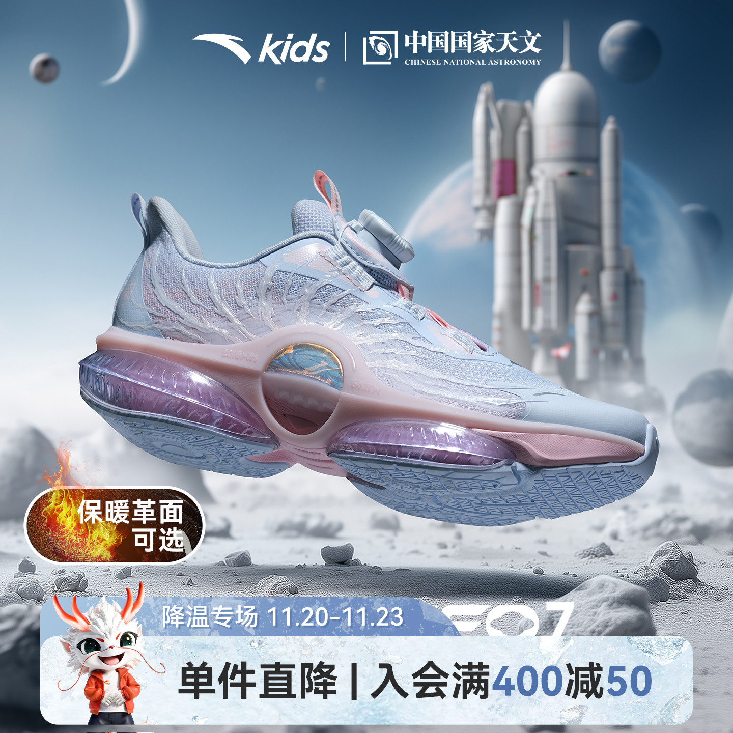 安踏儿童女大童运动跑鞋