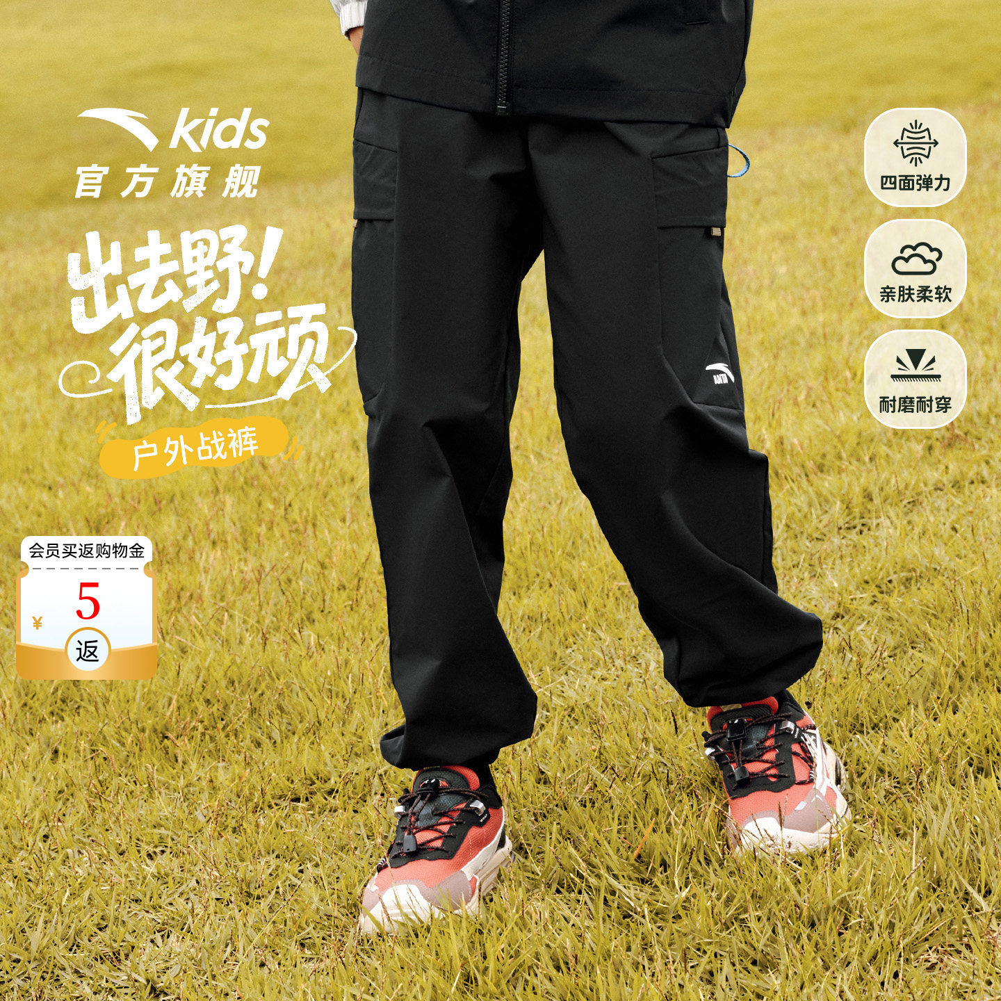 软壳裤安踏儿童装男童裤子春秋款2026秋季新款青少年工装运动长裤
