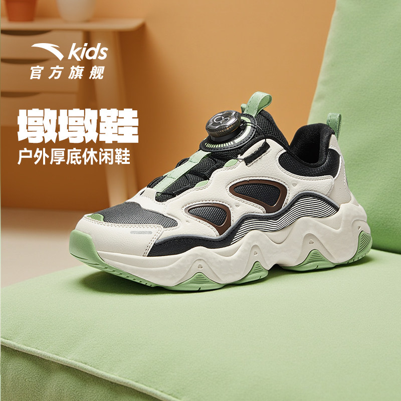 墩墩鞋丨安踏儿童鞋男大童2025冬新款犟弹厚底复古老爹鞋纽扣童鞋,童鞋/婴儿鞋/亲子鞋,运动鞋,淘宝优惠券,粉丝福利购,淘宝优惠卷