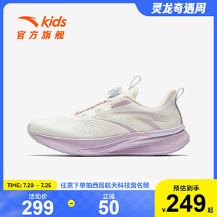 新款 2025夏季 女童運(yùn)動(dòng)鞋 透氣跑步鞋 網(wǎng)面紐扣鞋 女大童跑鞋 安踏童鞋