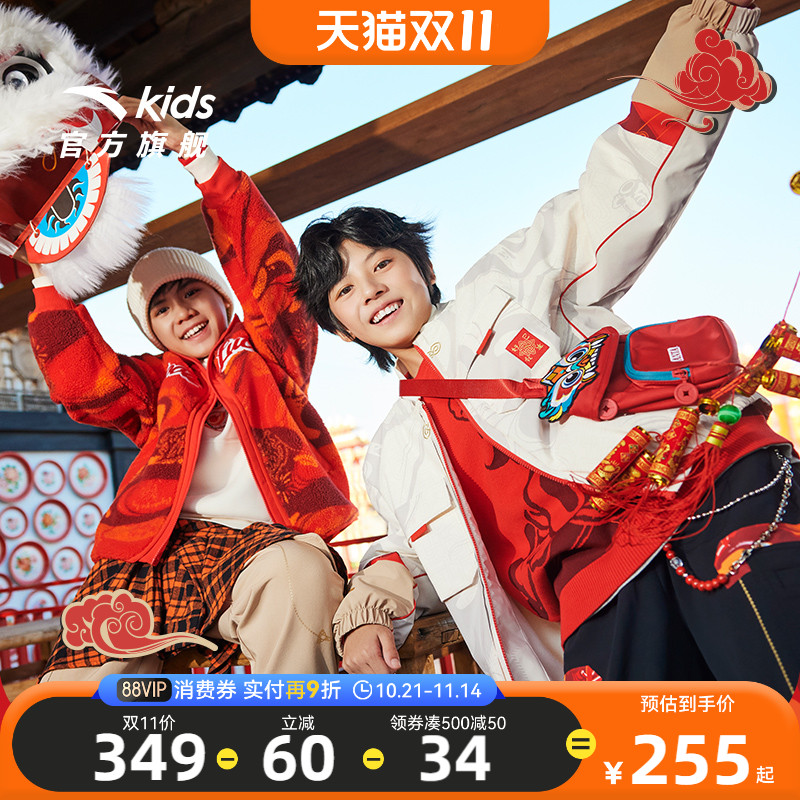 安踏儿童厚摇粒绒运动上衣