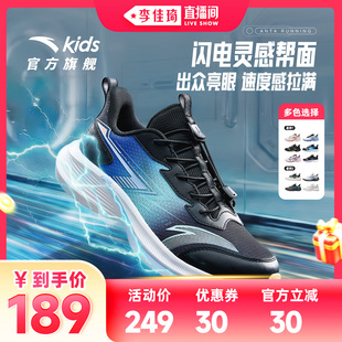 安踏儿童毒刺男女童跑鞋2026春夏新款学生校园日常休闲运动跑步鞋