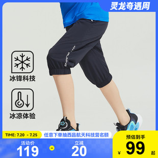 2025新款 子夏季 中大童薄款 冰感夏装 安踏儿童装 运动短裤 男童七分裤