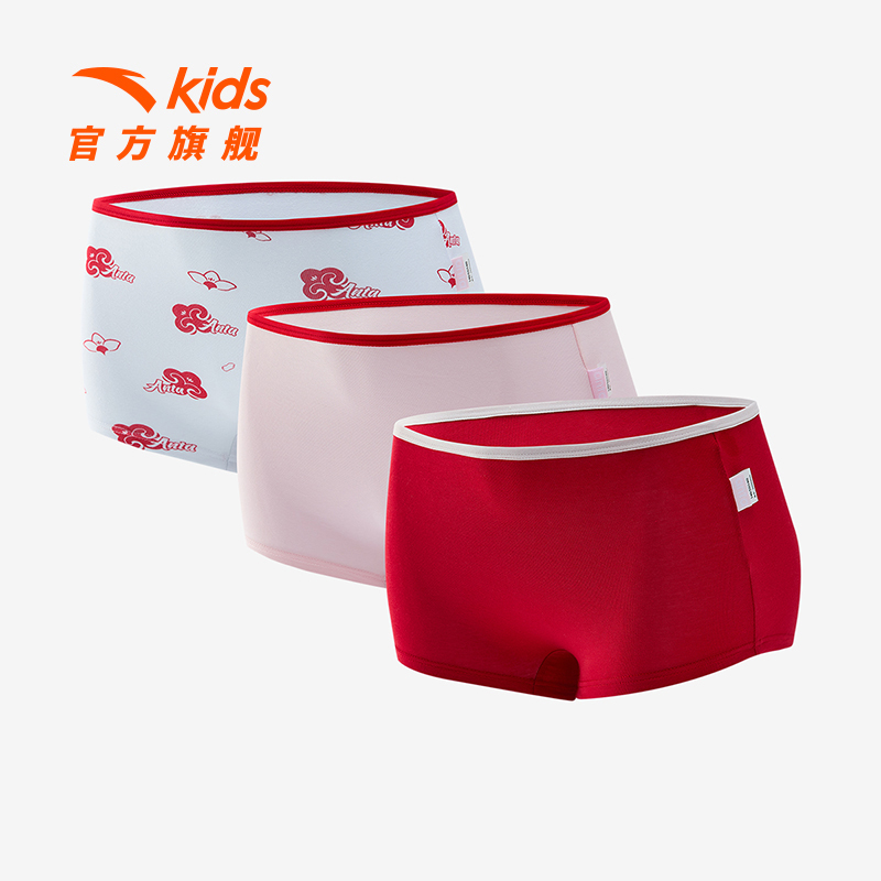 安踏儿童女童抗菌平角内裤