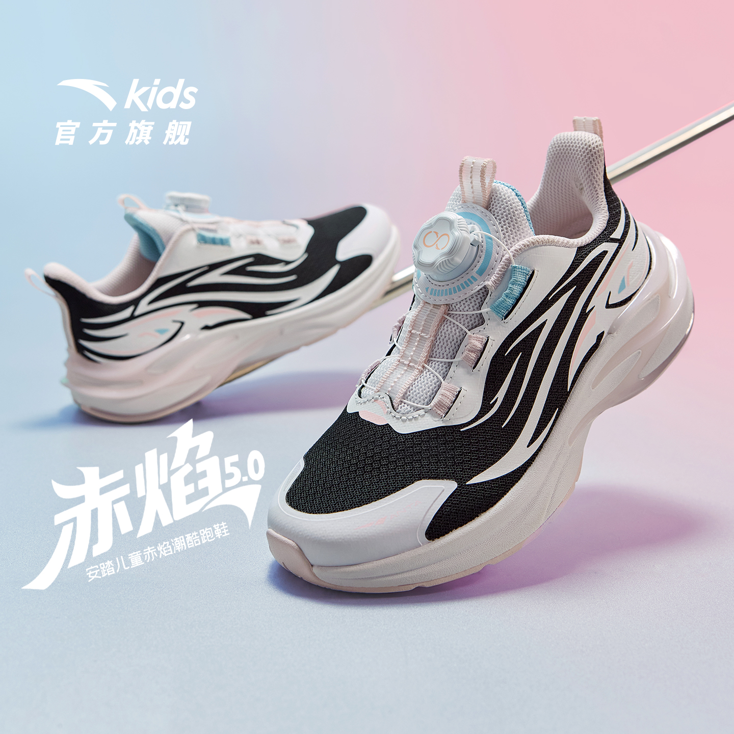 安踏儿童女大童运动跑鞋