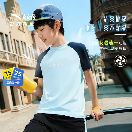 安踏儿童装好洗运动速干套装2026夏季新款短袖短裤套装亲肤透气