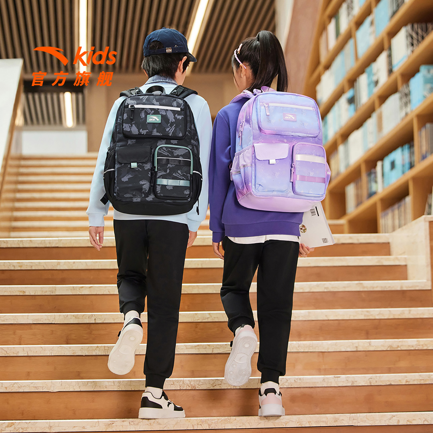 飞鱼1.0护脊书包安踏儿童双肩包