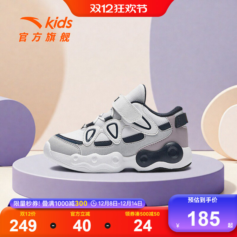 安踏儿童篮球鞋男小童2025秋冬新款少儿防滑童鞋耐磨复古运动鞋