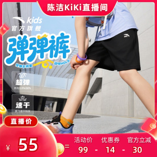 子夏季 薄款 2026新款 安踏儿童装 速干运动裤 五分裤 夏装 男童运动短裤