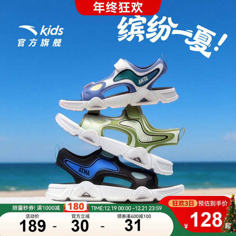 安踏儿童夏季男童沙滩鞋