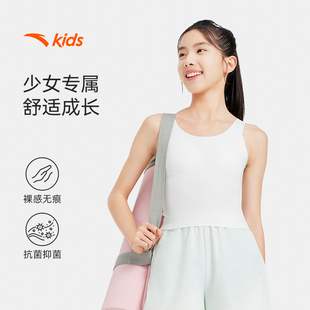 小云燕安踏女童内衣二阶段少女文胸高弹抗菌背心可外穿打底内衣潮