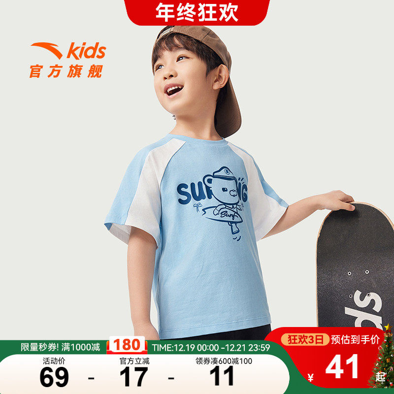 安踏儿童男小童针织短袖衫