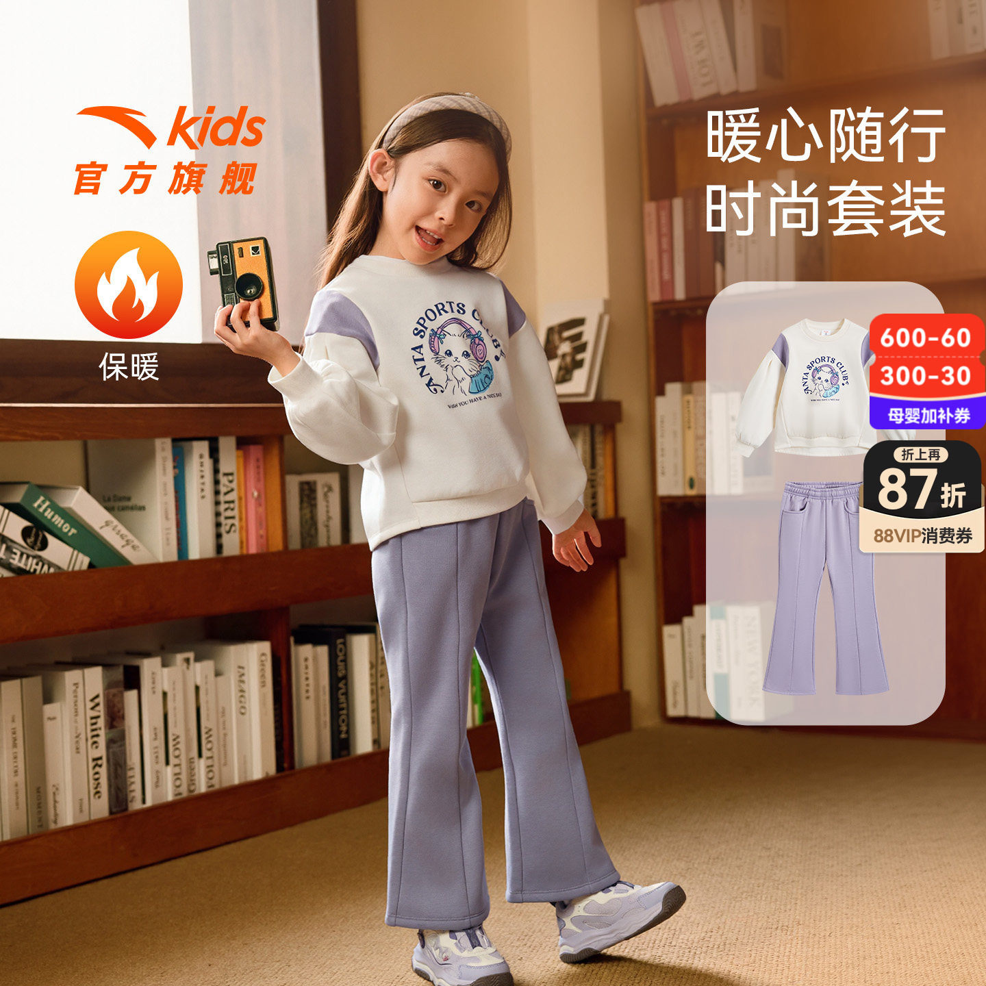 安踏儿童女宝宝加绒保暖套装