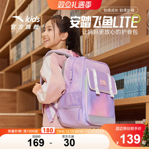 女童护脊双肩包轻便防雨水书包