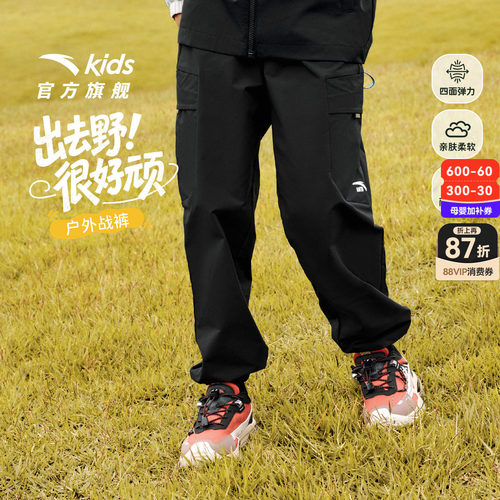 安踏男童裤子春秋款户外工装长裤