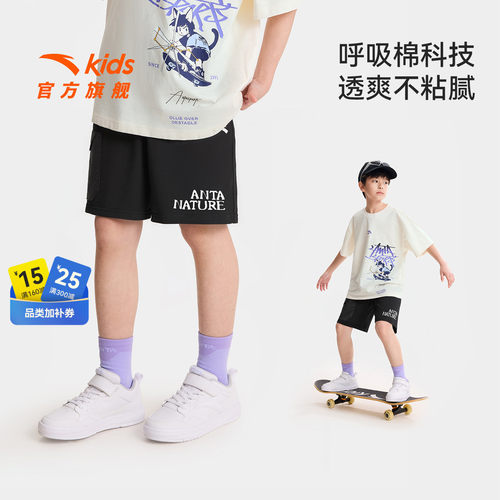 安踏男大童短裤夏季薄款五分裤