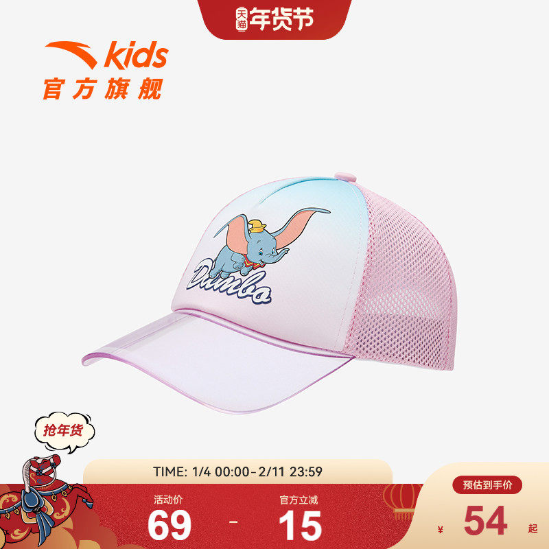 �ۻ��㣺��̤��ͯ��ɹñ��ŮСͯñ��2025�¿��ļ�Ѽ������С�������ñ�� 54Ԫ