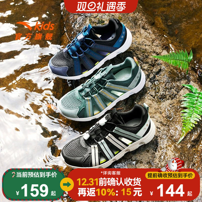 安踏儿童凉鞋女孩网面透气女宝溯溪鞋2025女童户外运动涉水沙滩鞋