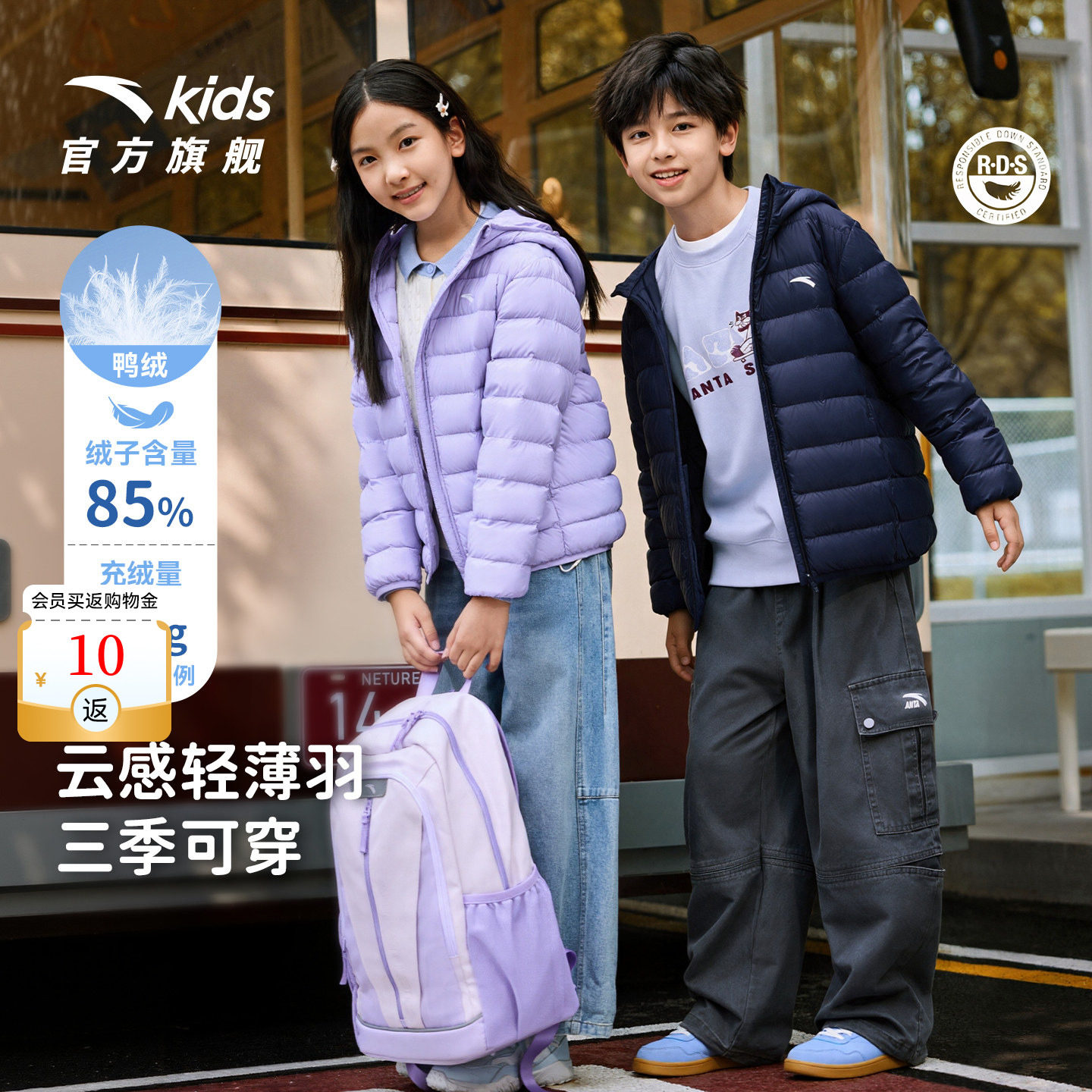 安踏儿童轻薄排骨羽绒服2026秋冬新款保暖连帽厚外套男宝宝亲子装