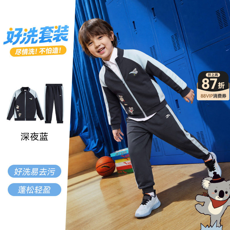 安踏儿童男小童针织运动套装