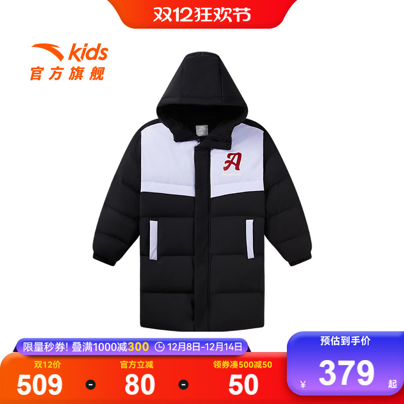 安踏儿童中长款女大童中长羽绒服