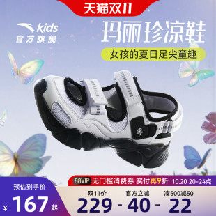 防滑大童溯溪涉水沙滩鞋 安踏儿童女童凉鞋 新款 夏季 玛丽珍女 框子鞋