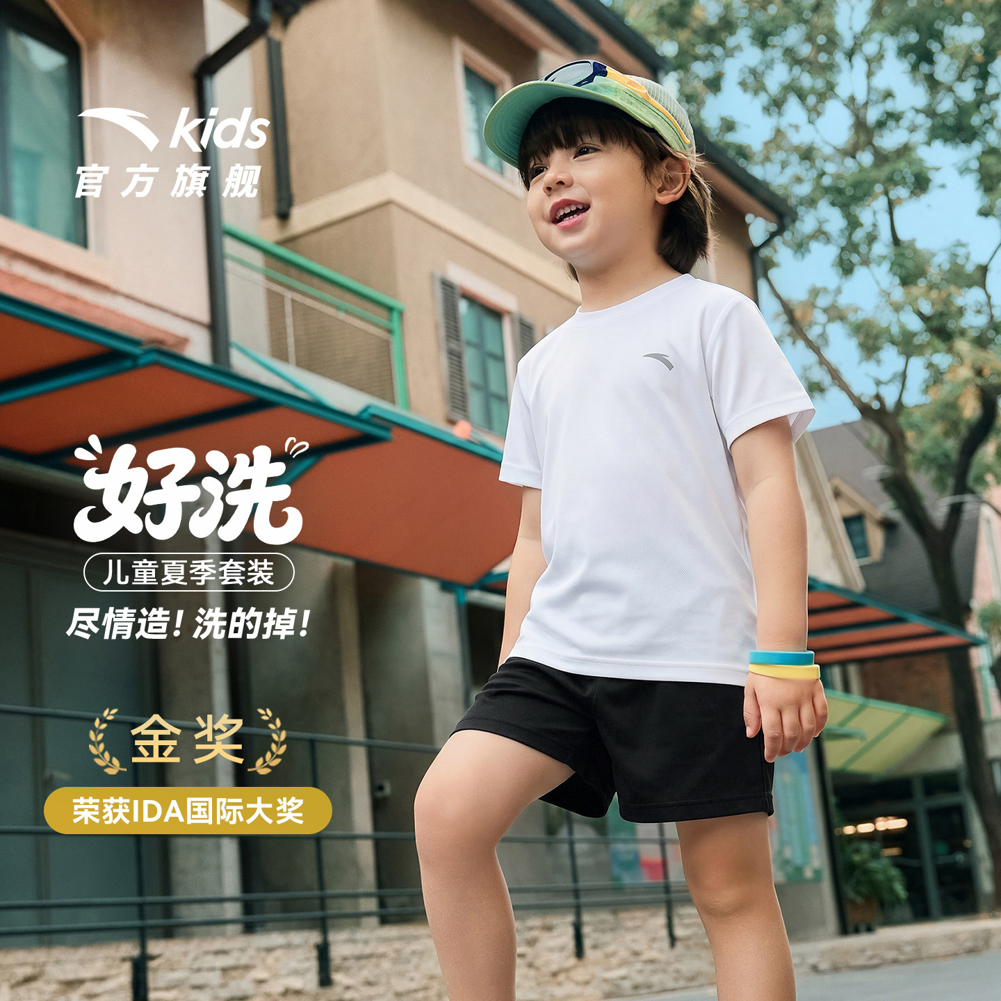 安踏儿童男女童针织运动套2026年夏季新款亲肤透气易去污短袖短裤