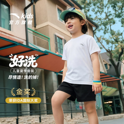 安踏儿童男女童针织运动套
