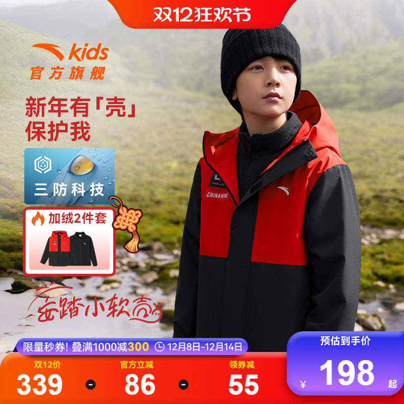 ɫװ̤ͯ׶һޱů¶װС 132.1Ԫ