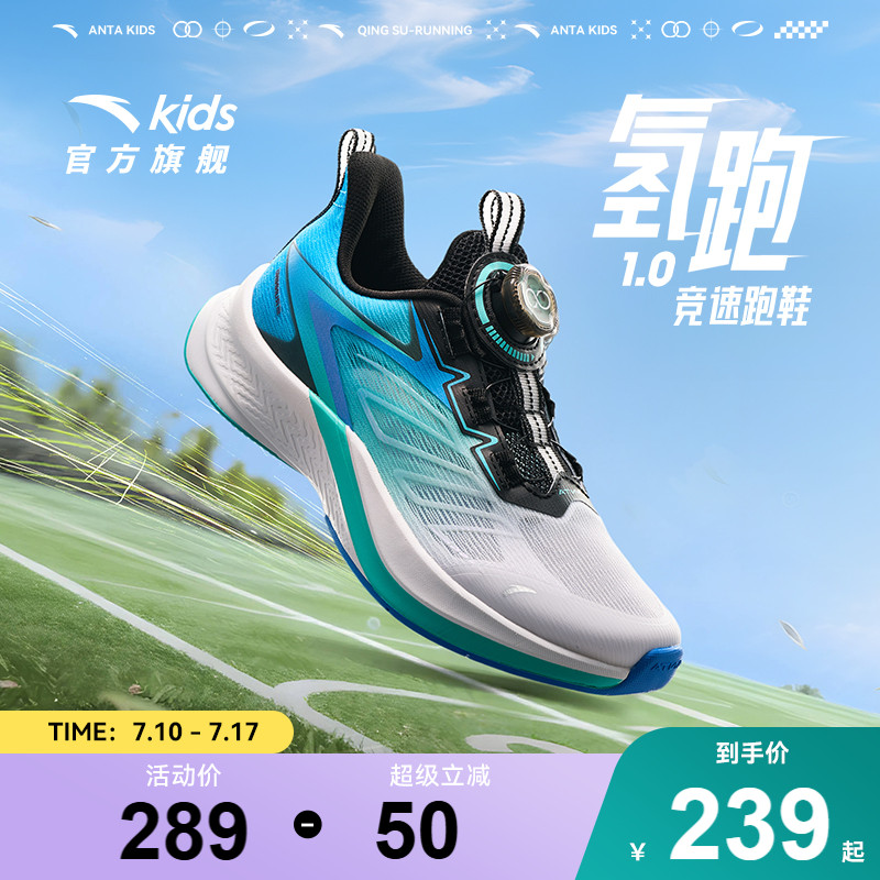 轻量化设计