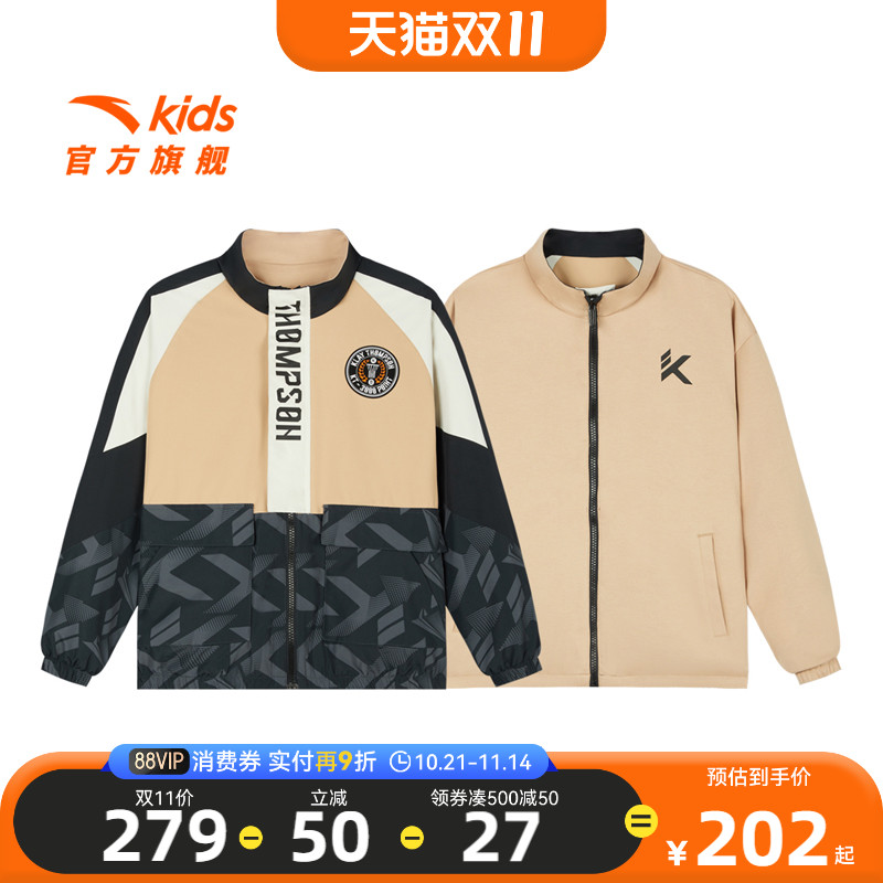 安踏儿童厚冬防风双面穿运动上衣