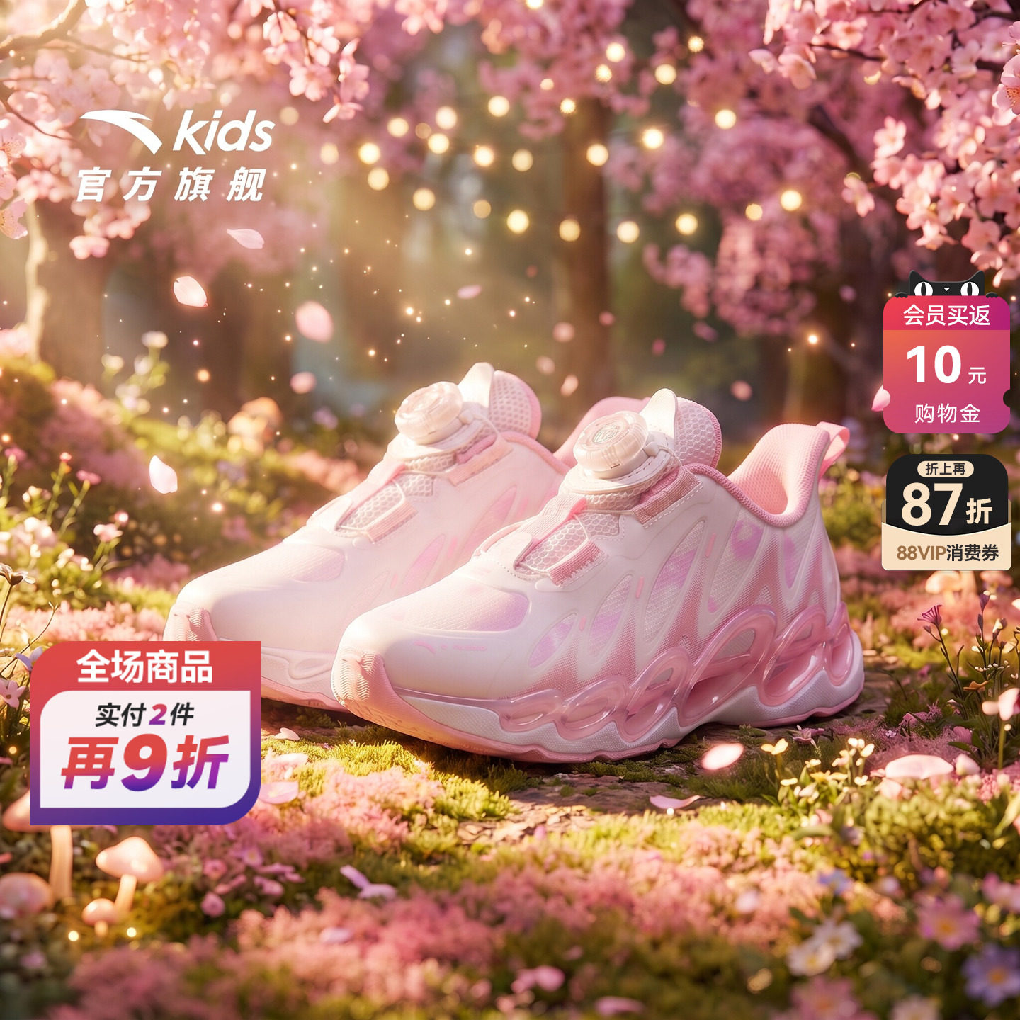 能量环12安踏儿童女小童跑鞋2026秋冬新款旋钮犟弹校园运动鞋女孩